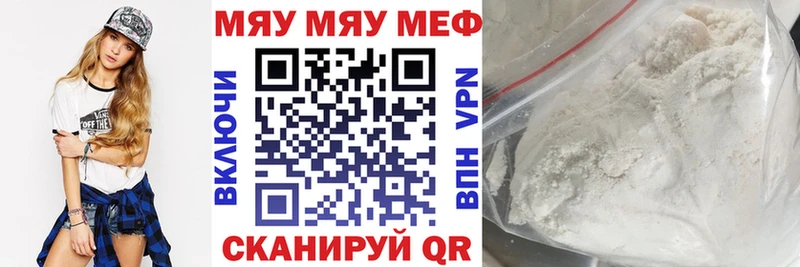 Купить наркотики цена Сретенск APVP  АМФ  ГАШ  МЕФ 