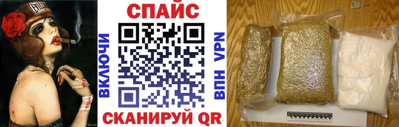 наркота  Сретенск  БУТИРАТ 99% 