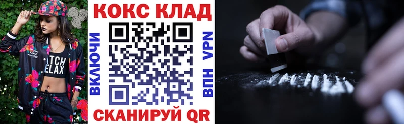 hydra ТОР Сретенск КОКАИН Боливия