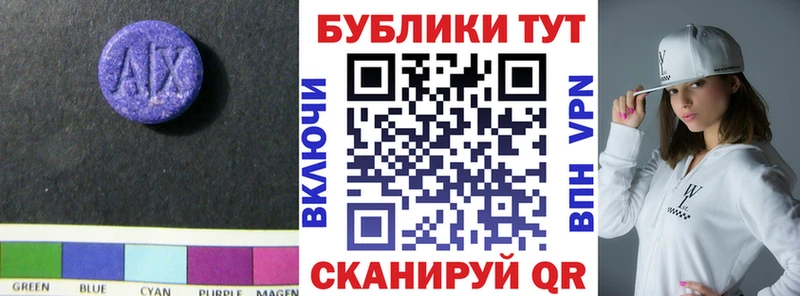 Ecstasy TESLA  Сретенск 