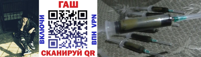ГАШ VHQ  наркота  ОМГ ОМГ рабочий сайт  Сретенск 