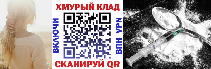 блэк спрут tor  Сретенск  дарк нет Telegram  ГЕРОИН белый 