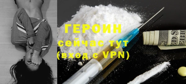 бошки Белокуриха
