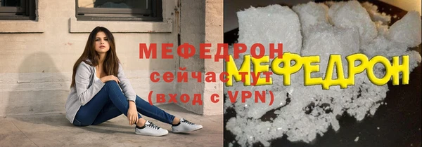 бошки Белокуриха