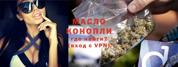первитин Бородино