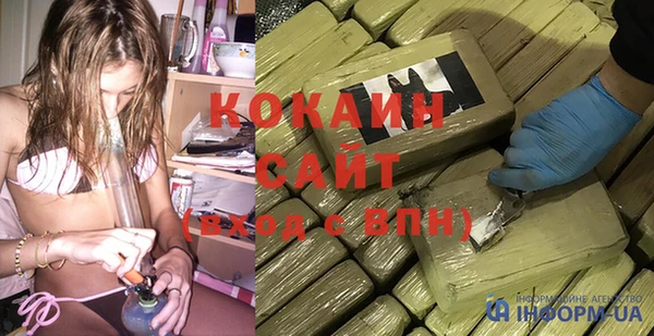 PSILOCYBIN Новозыбков