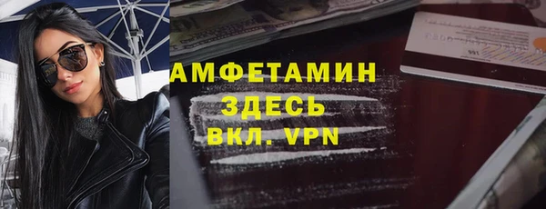 первитин Бородино