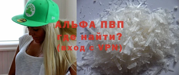 кокаин Белоозёрский