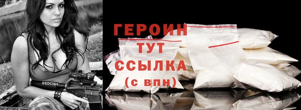 бошки Белокуриха