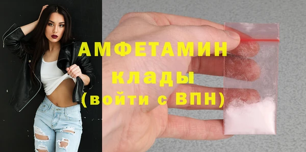 бошки Белокуриха