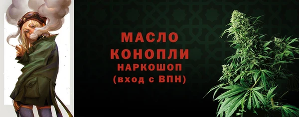 бошки Белокуриха