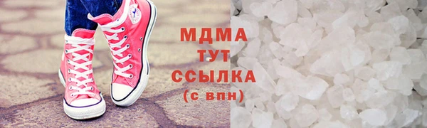 mdpv Бронницы