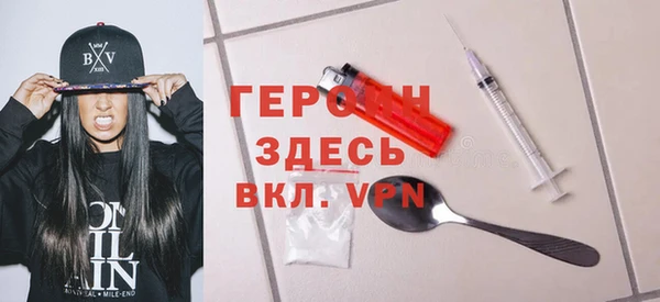 мефедрон VHQ Бугульма