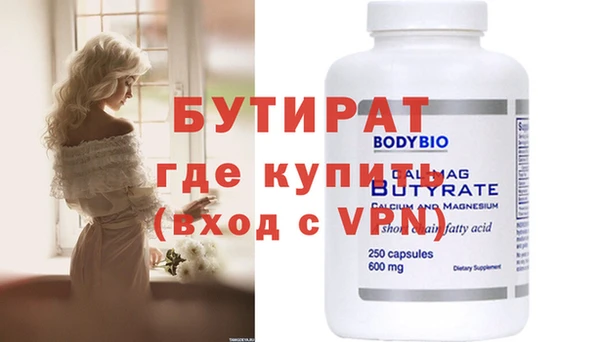 кокаин Белоозёрский