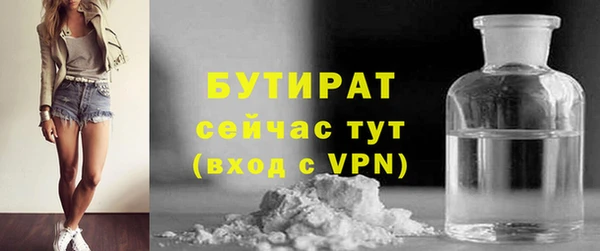 первитин Бородино