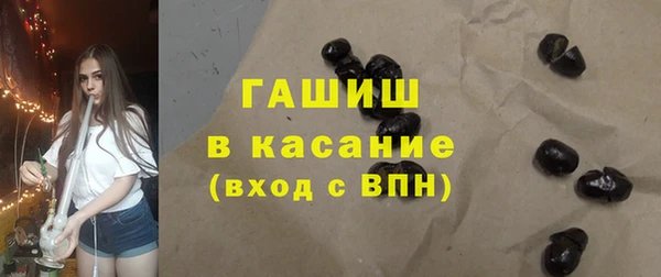 бошки Белокуриха