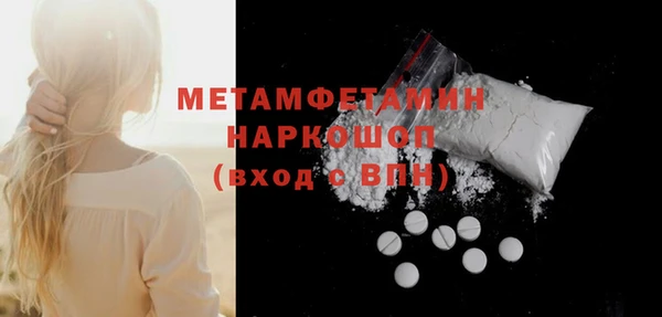 кокаин Белоозёрский