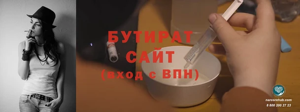 бошки Белокуриха