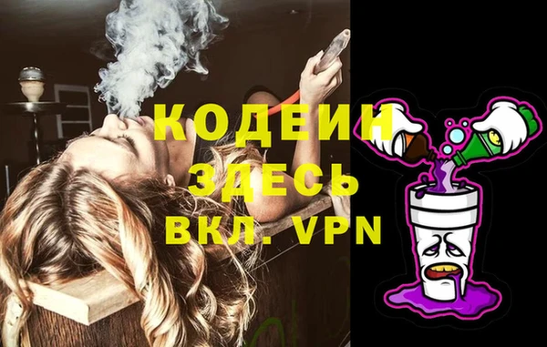 мефедрон VHQ Бугульма