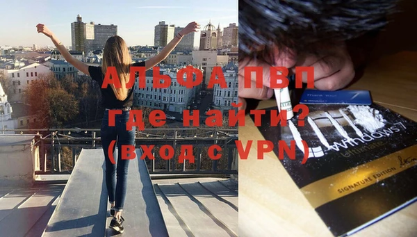 кокаин перу Беломорск