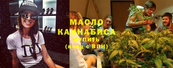 мефедрон VHQ Бугульма