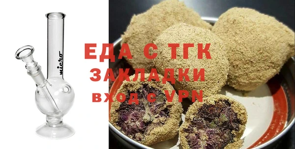 мефедрон мука Новокубанск