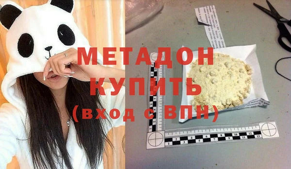 мефедрон мука Новокубанск