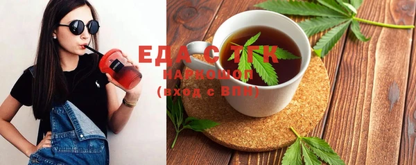 бошки Белокуриха