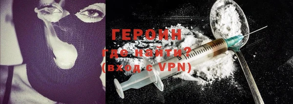 кокаин перу Беломорск