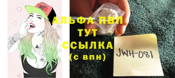 кокаин Белоозёрский