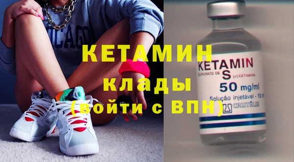 бошки Белокуриха