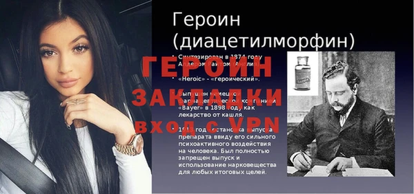 mdpv Бронницы