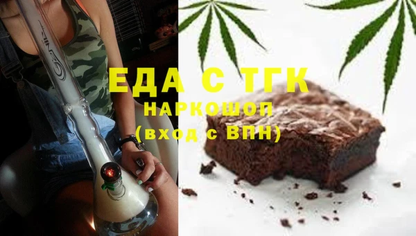 кокаин Белоозёрский