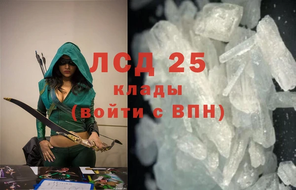 кокаин Белоозёрский