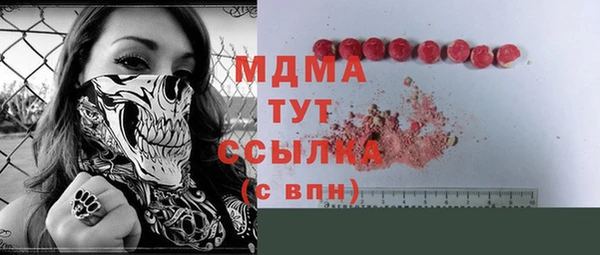кокаин Белоозёрский