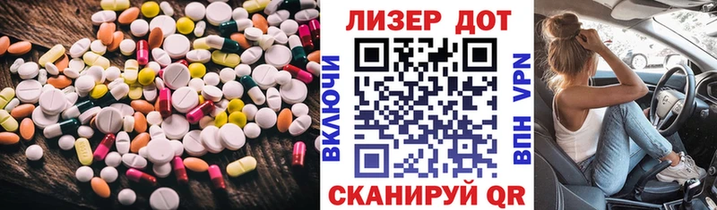 Лсд 25 экстази кислота  Сретенск 
