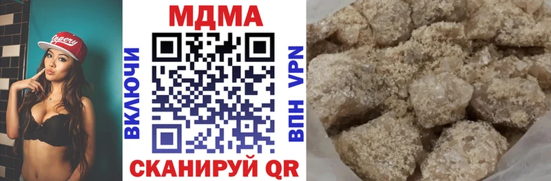 дарнет шоп  Сретенск  MDMA Molly 