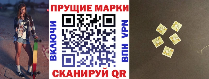 Марки N-bome 1500мкг  Сретенск 