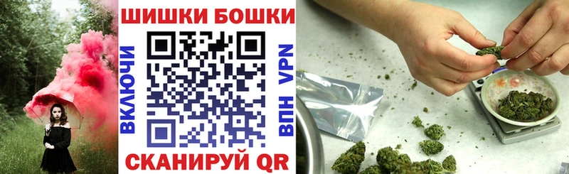 Конопля THC 21%  Сретенск 